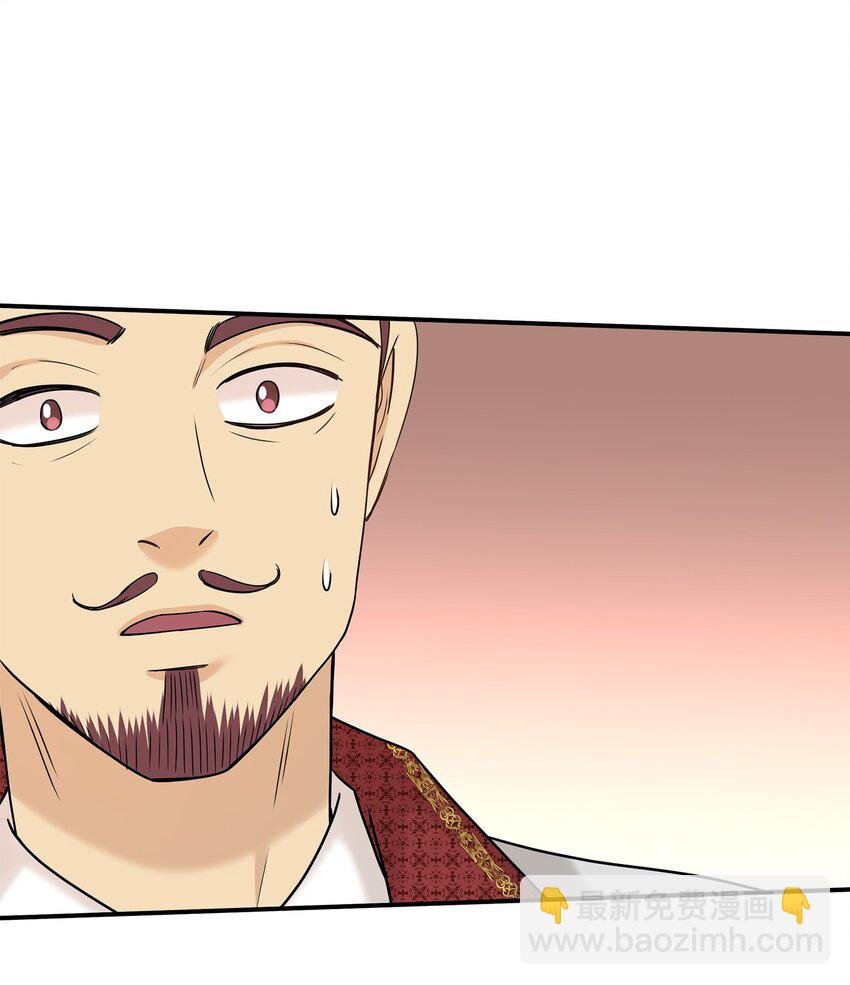 34 被调戏