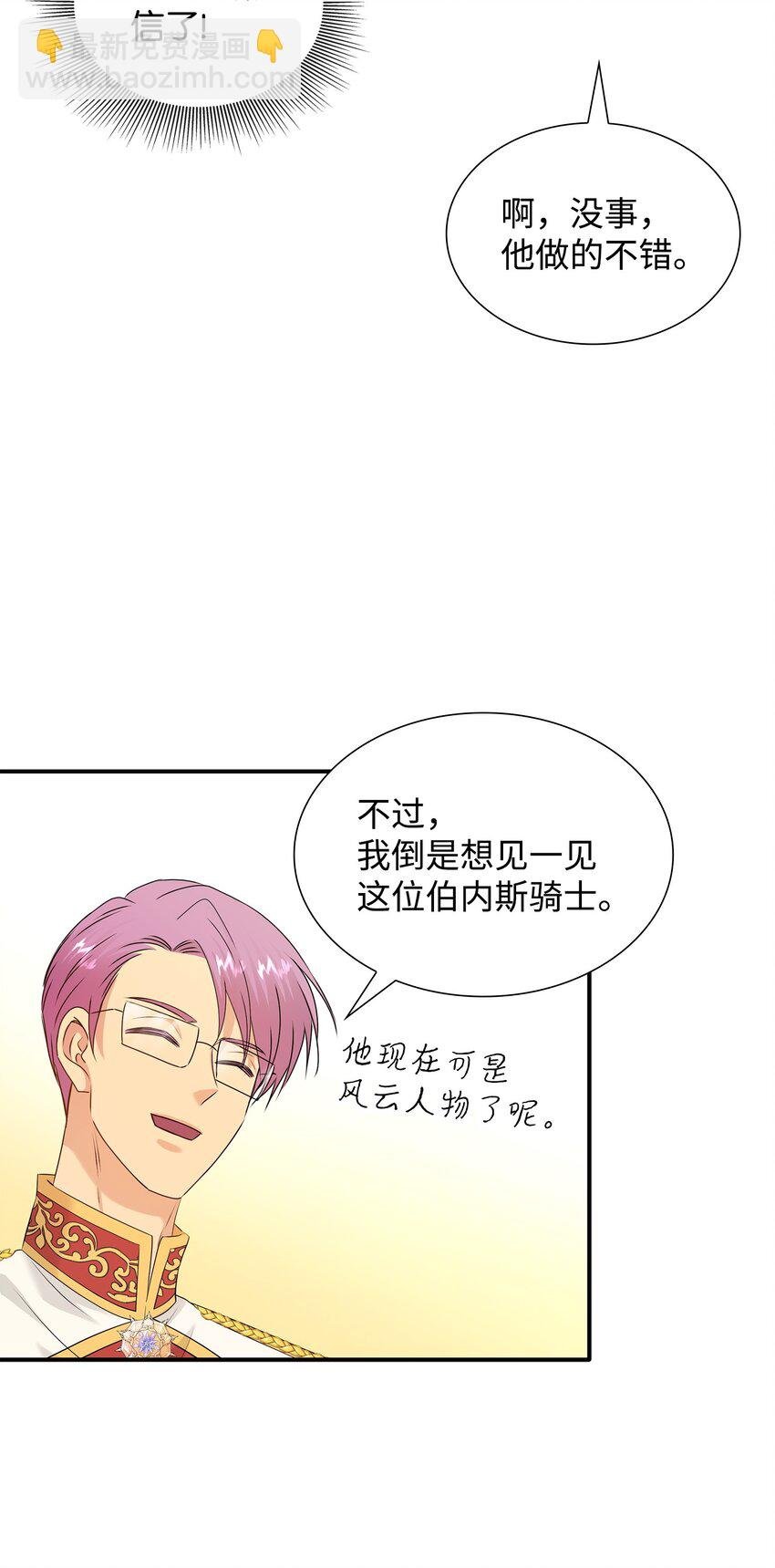 35 萨恩中毒