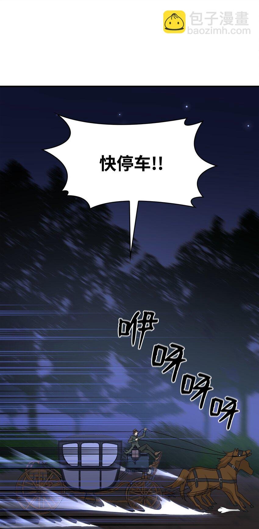 35 萨恩中毒