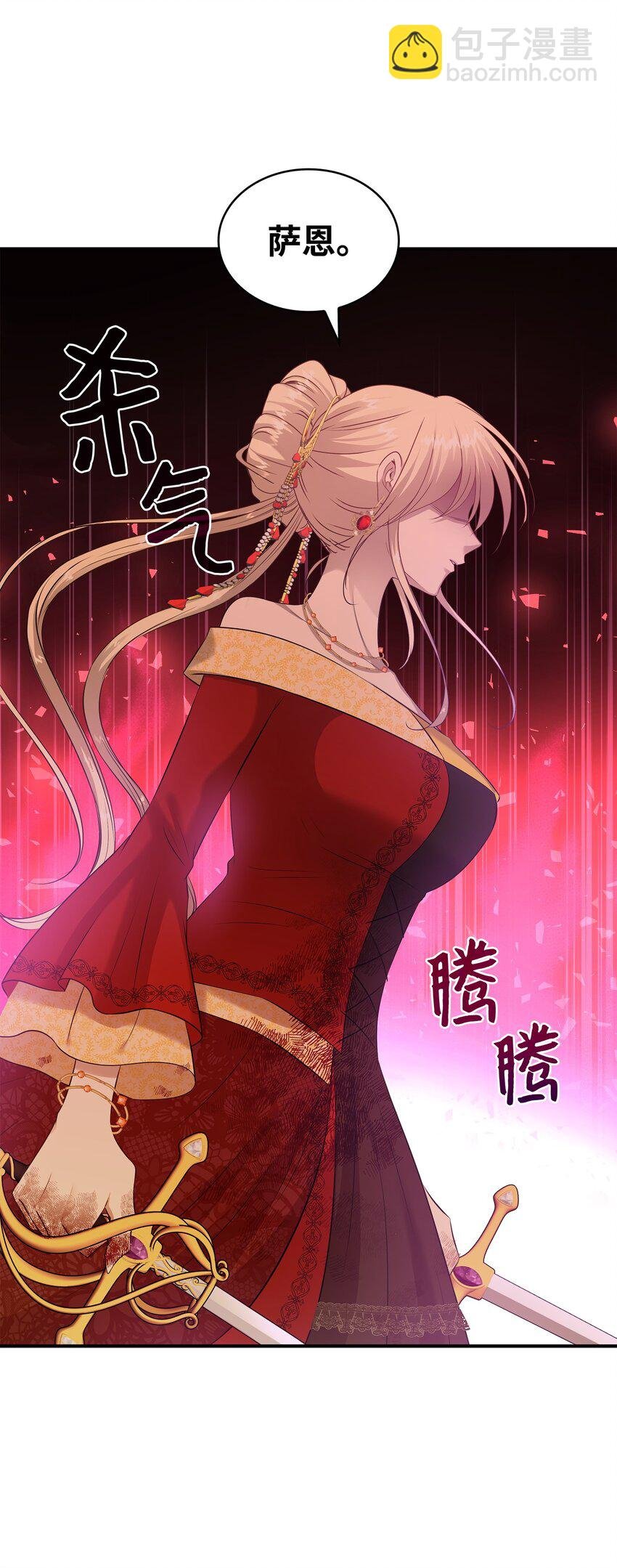 36 身份暴露