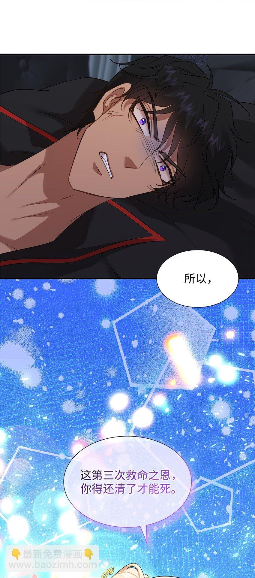36 身份暴露