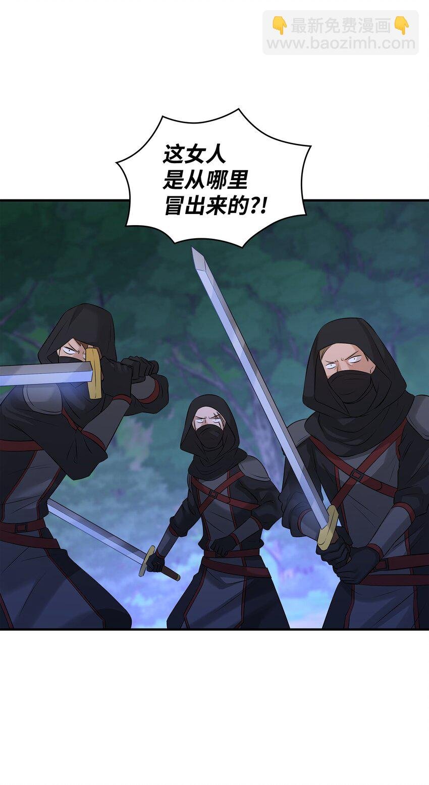 36 身份暴露