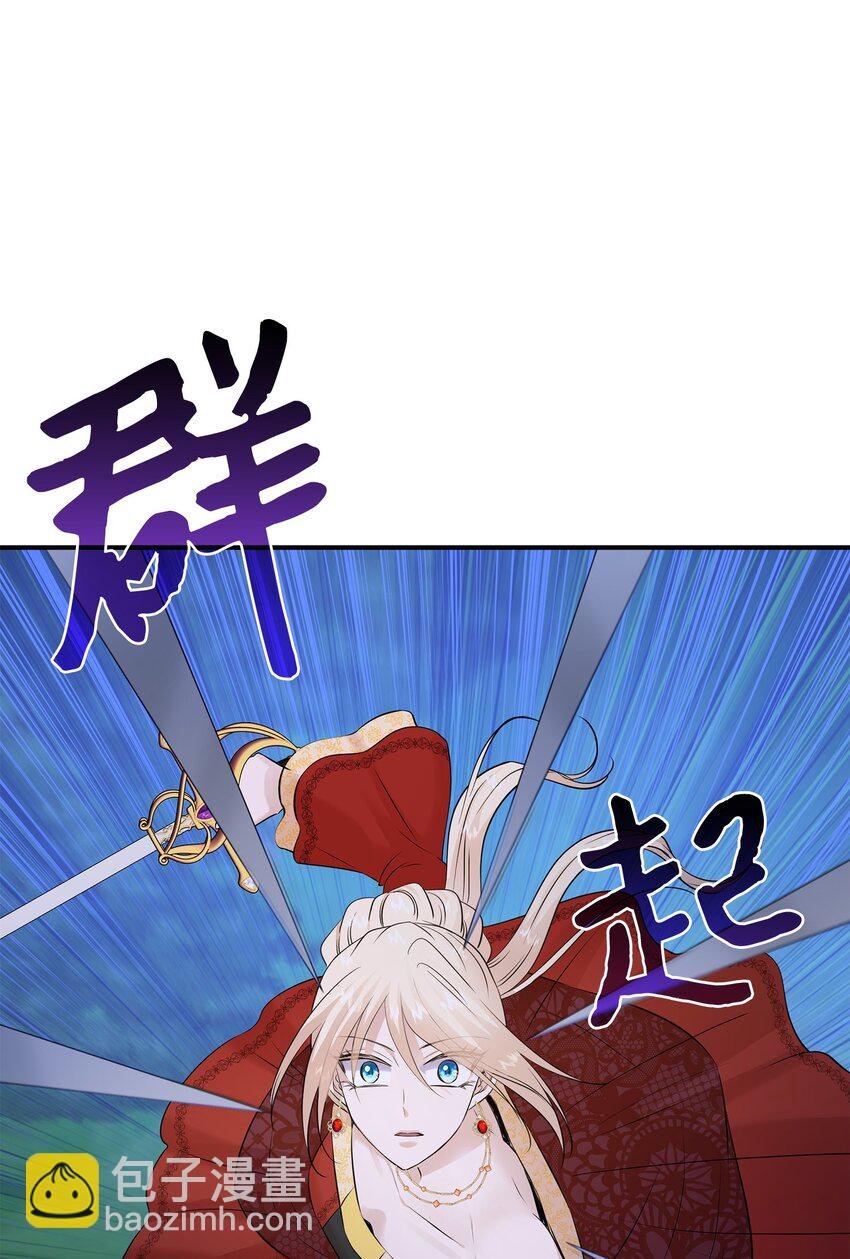 36 身份暴露