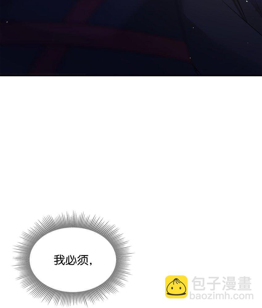 36 身份暴露