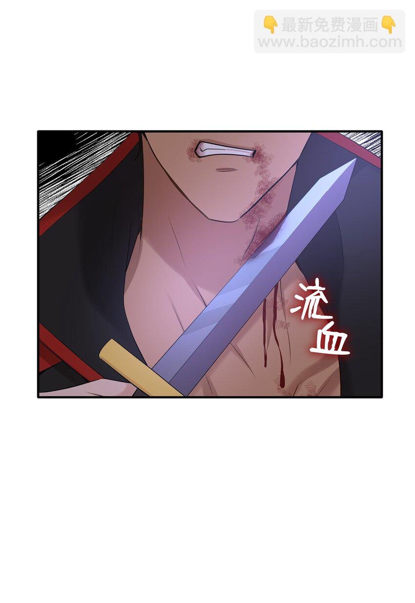 37 死里逃生