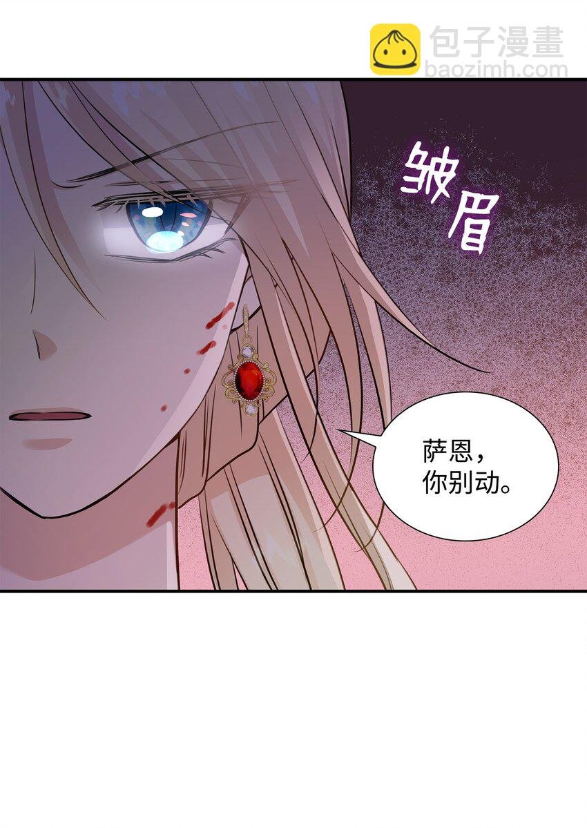 37 死里逃生