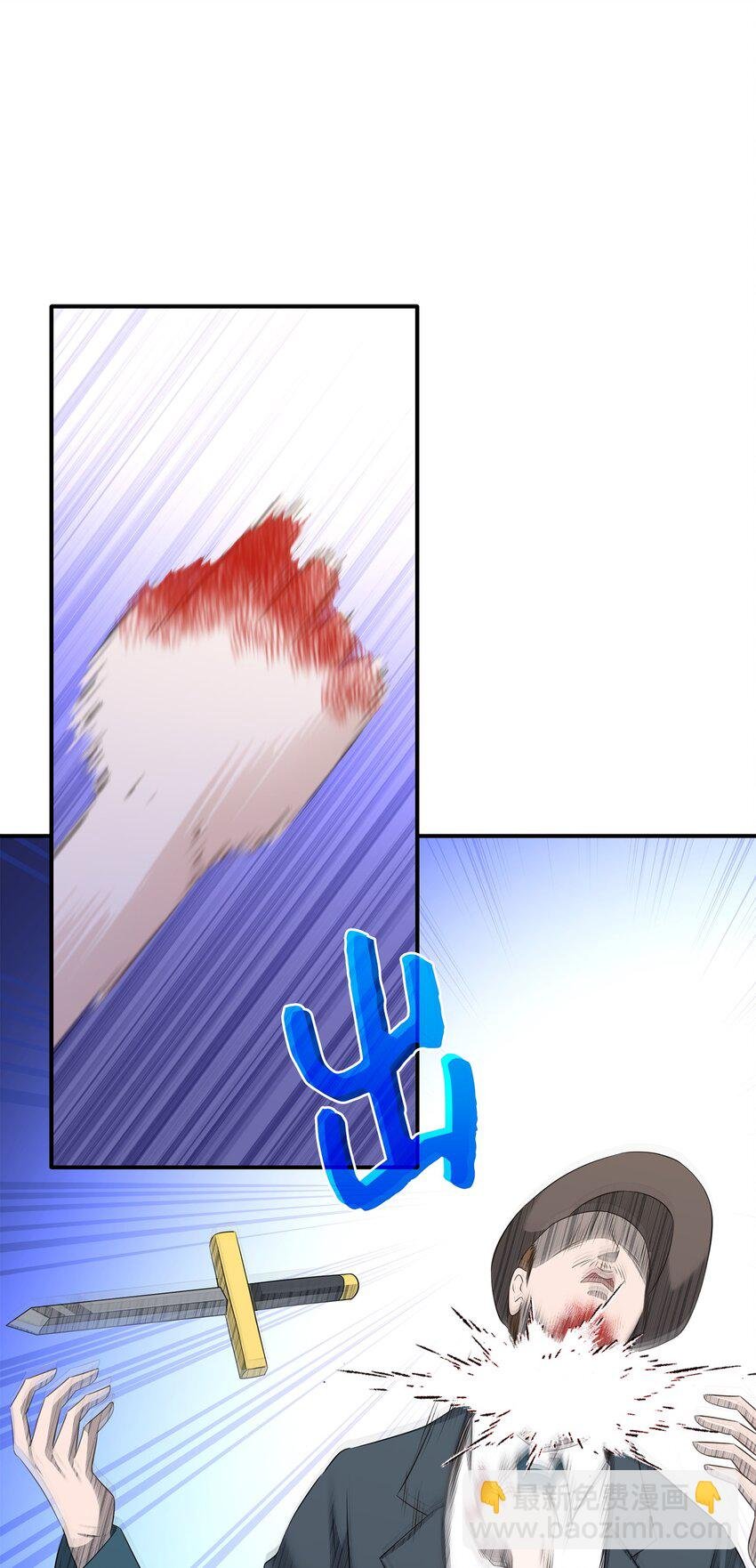 37 死里逃生