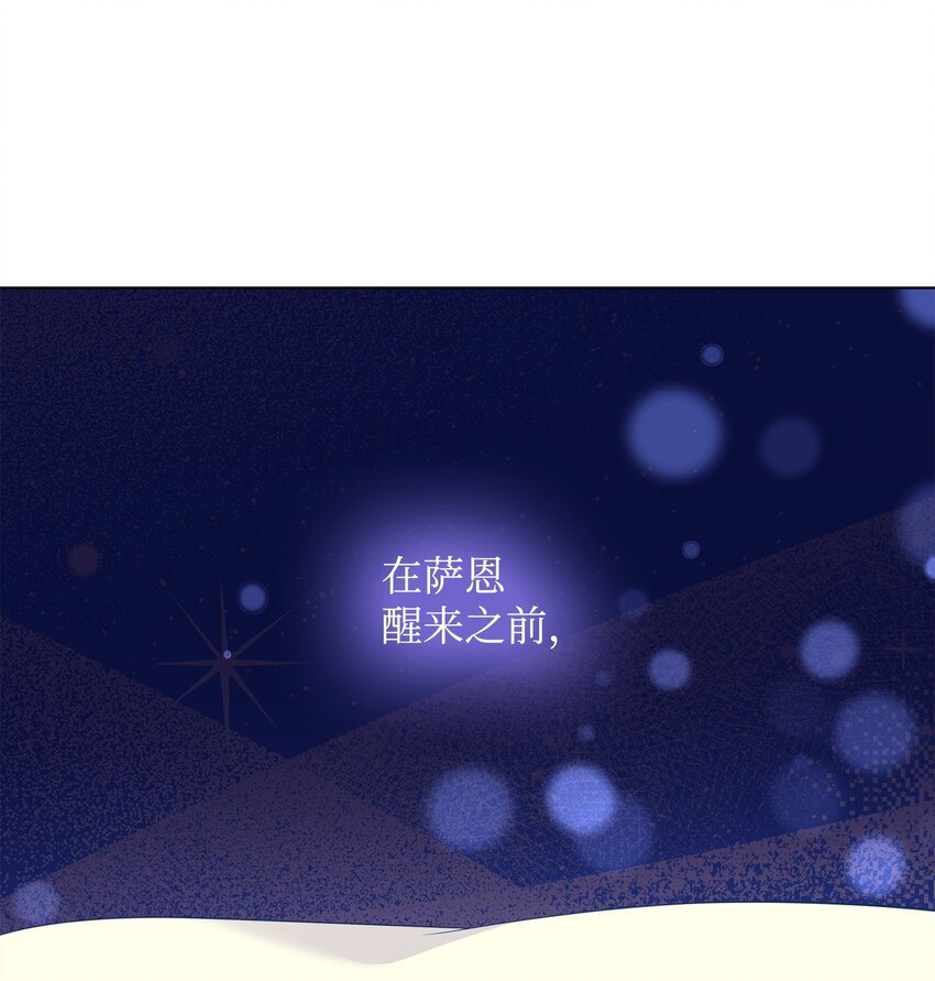 38 坦诚相对