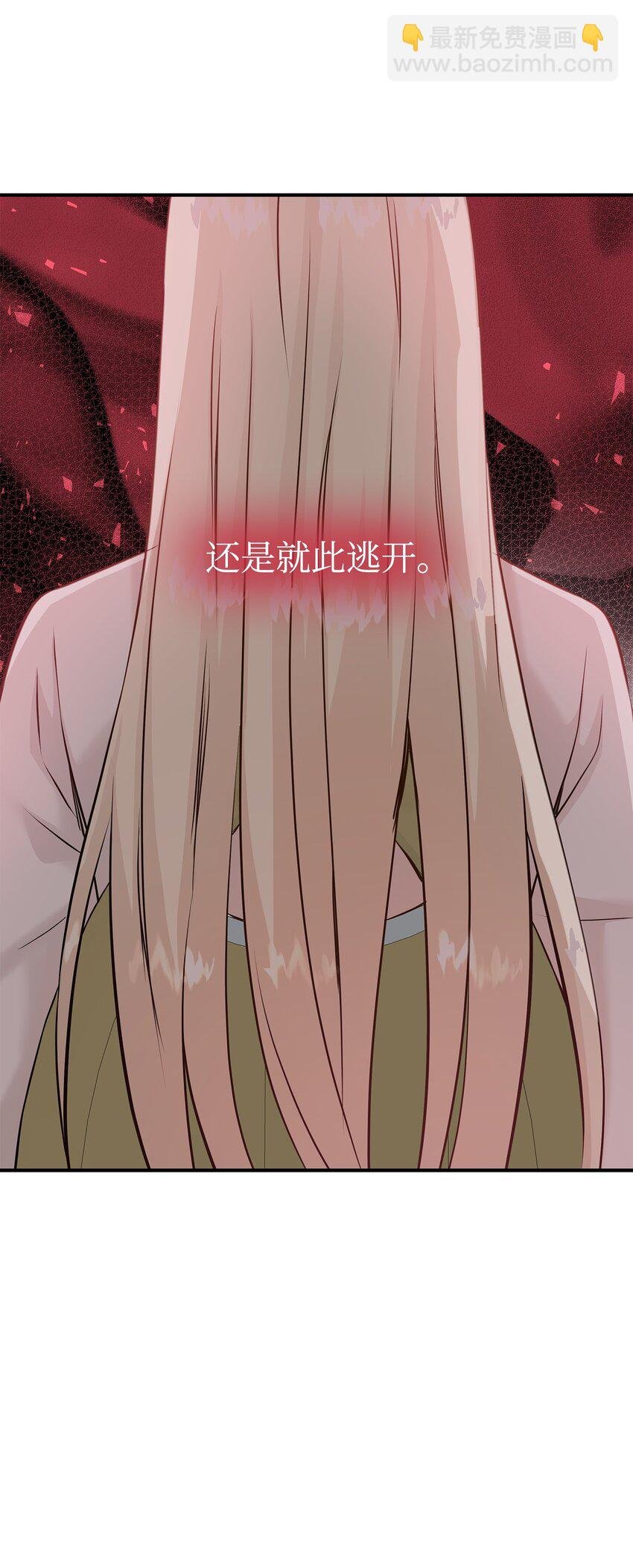 38 坦诚相对