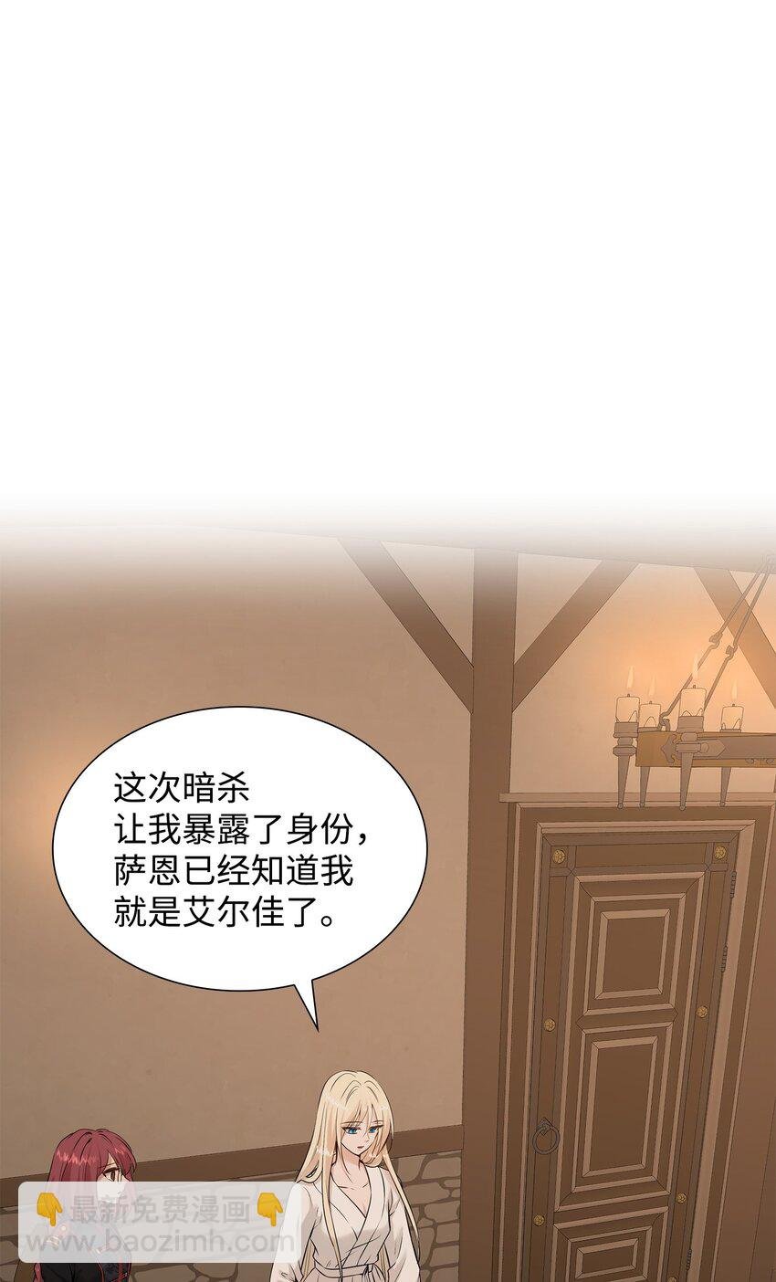 38 坦诚相对