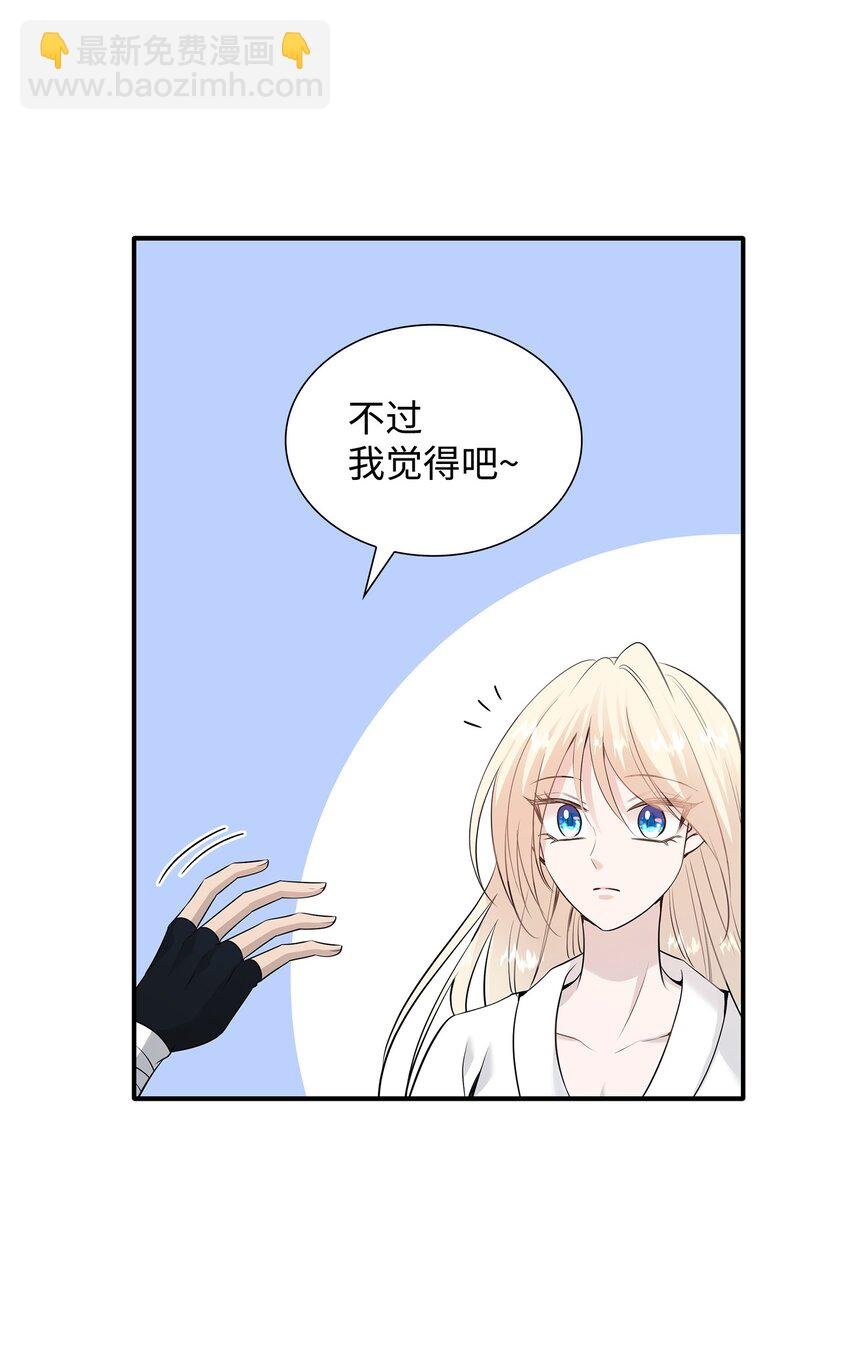 38 坦诚相对