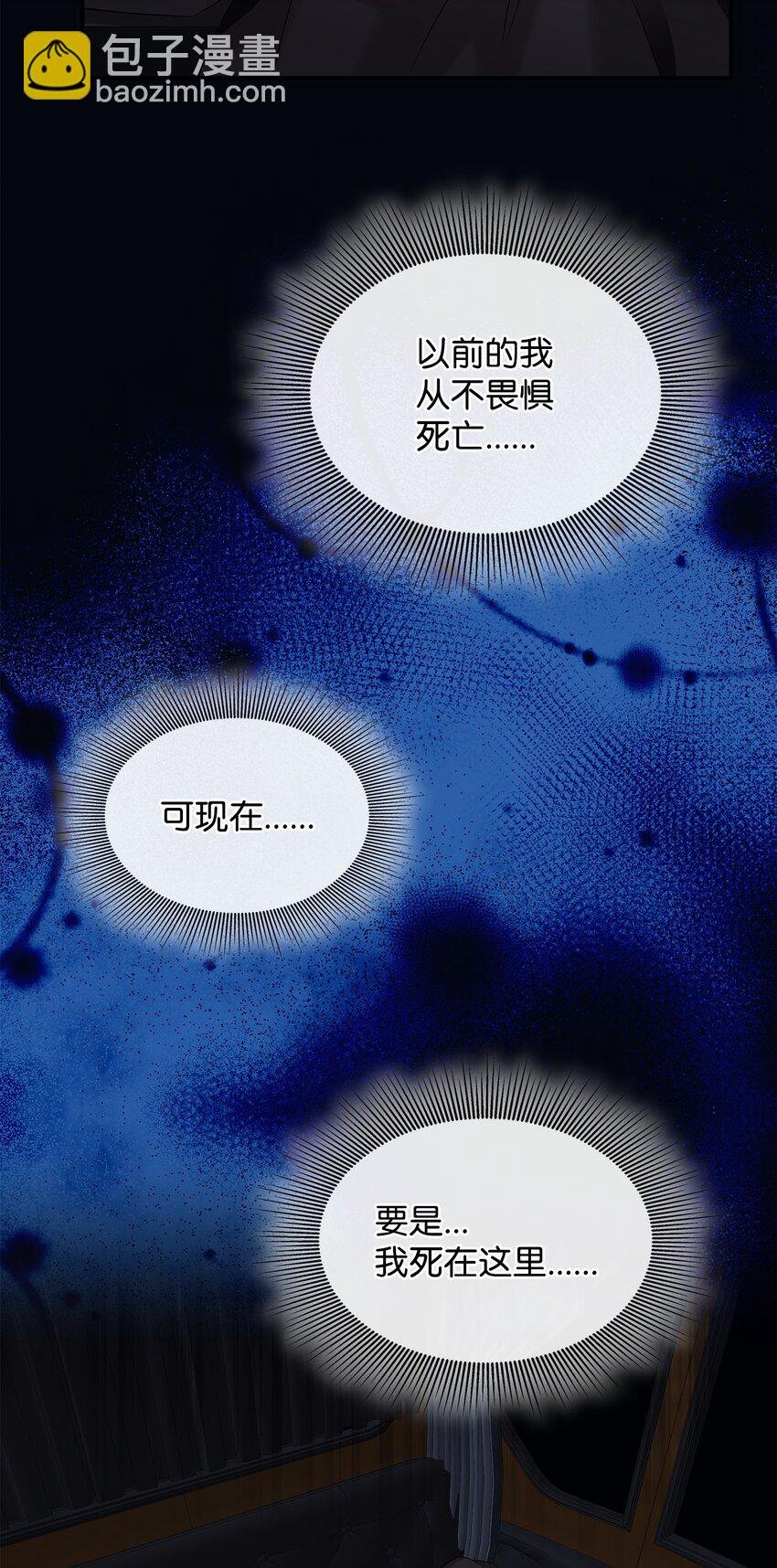 38 坦诚相对