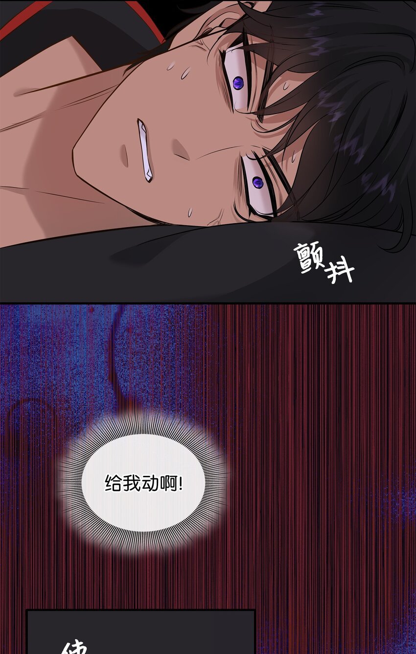 38 坦诚相对