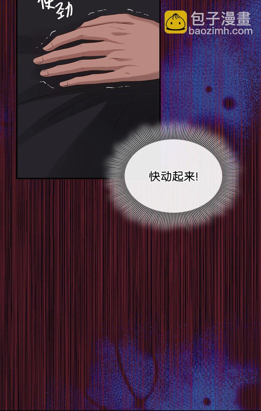 38 坦诚相对
