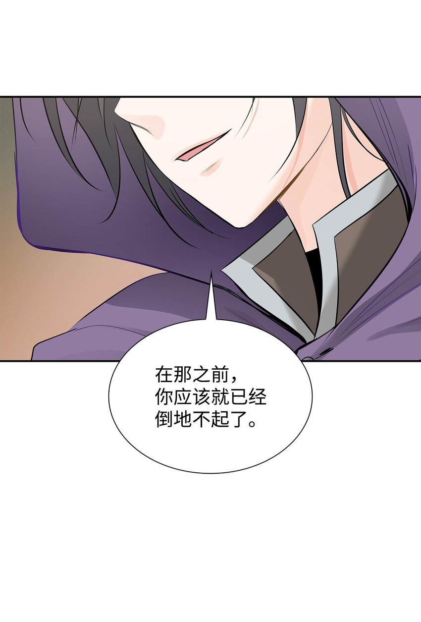 03 并肩作战