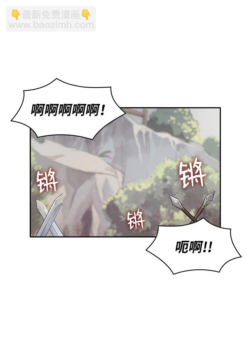 03 并肩作战