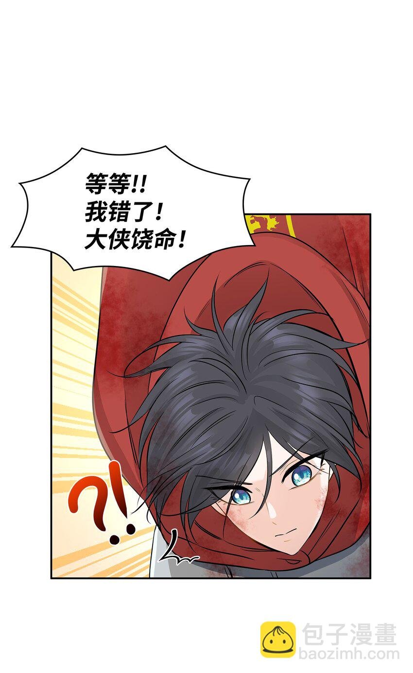 03 并肩作战