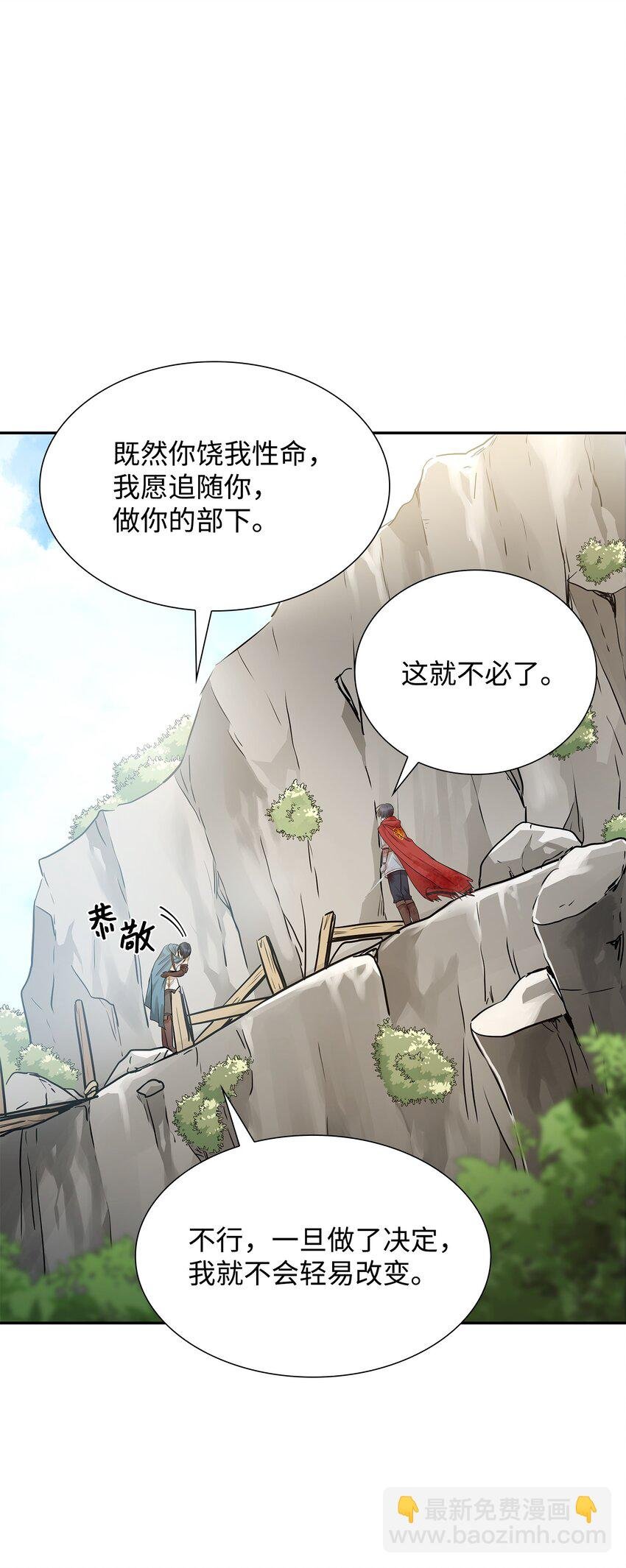 03 并肩作战
