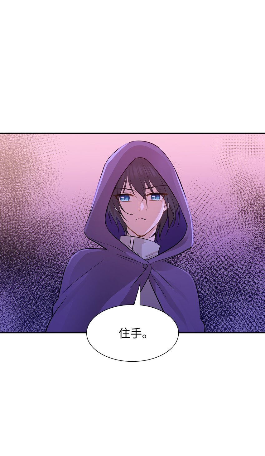 03 并肩作战