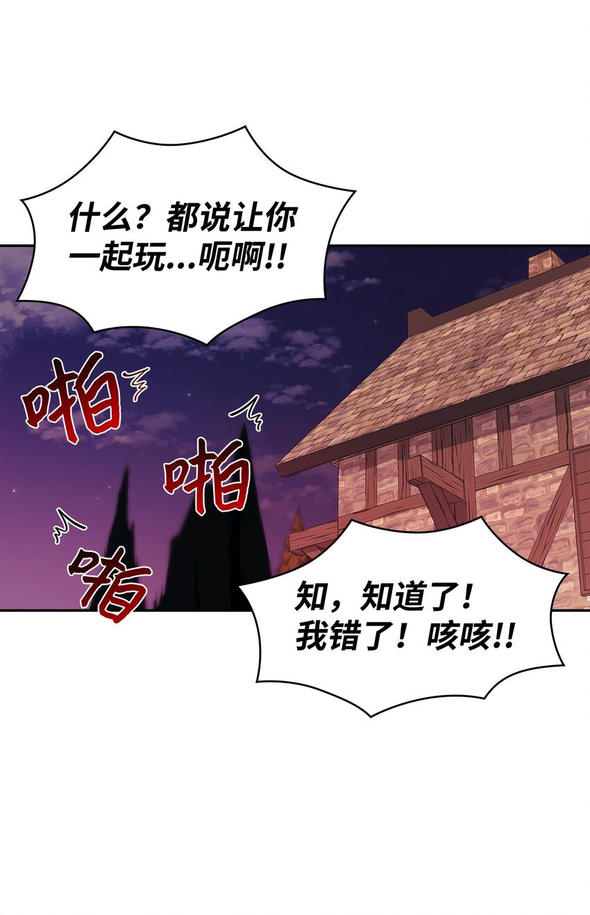 03 并肩作战