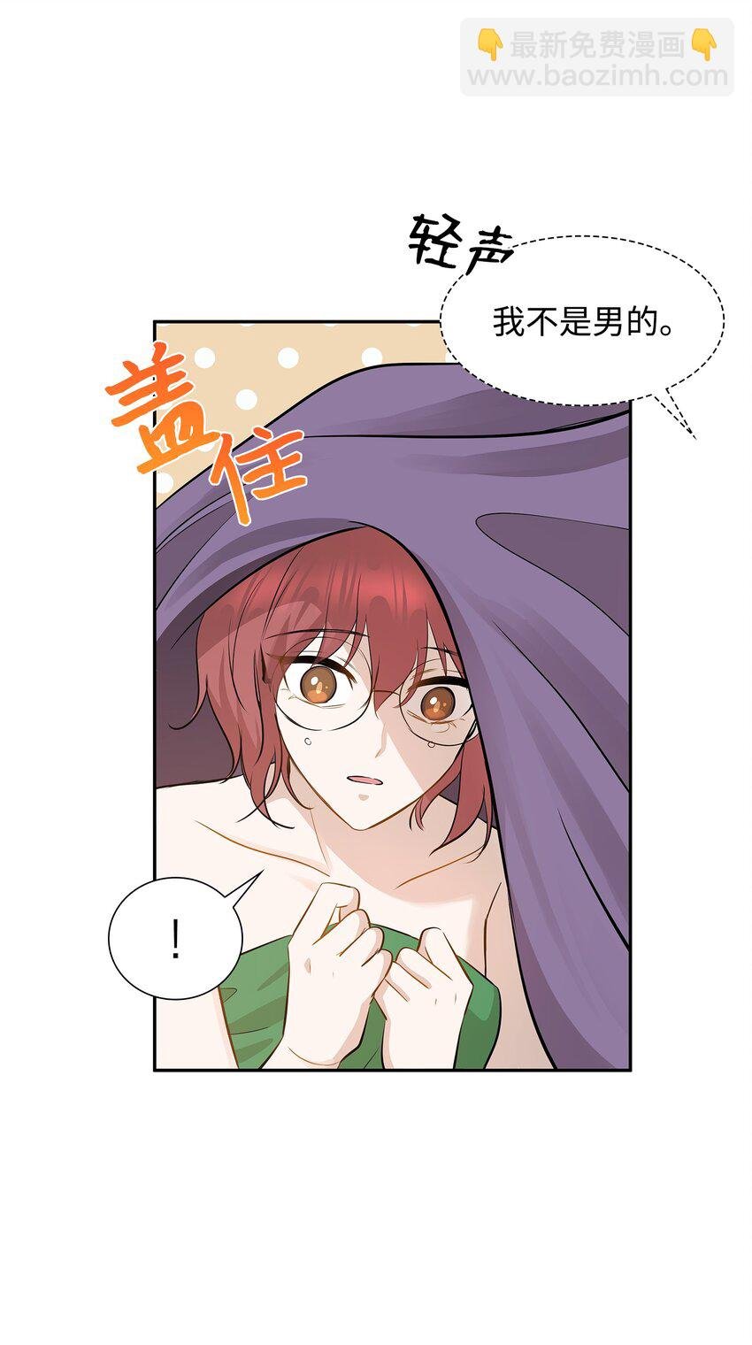 03 并肩作战
