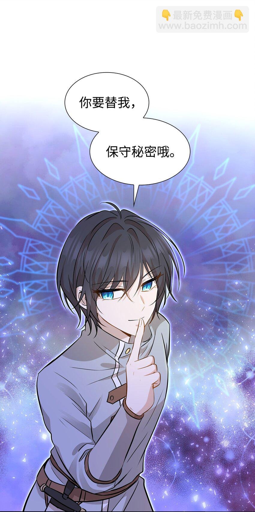03 并肩作战