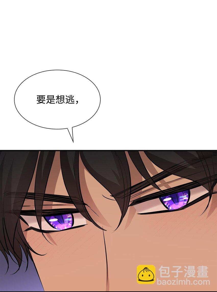 39 你有没有想过我？