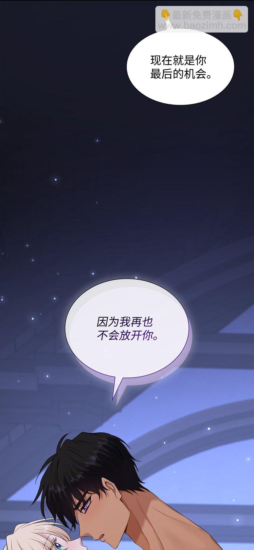39 你有没有想过我？