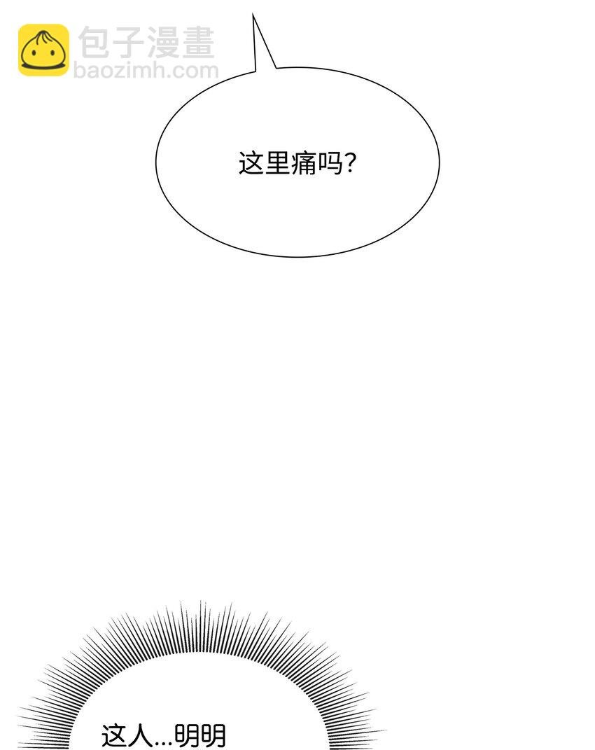 39 你有没有想过我？