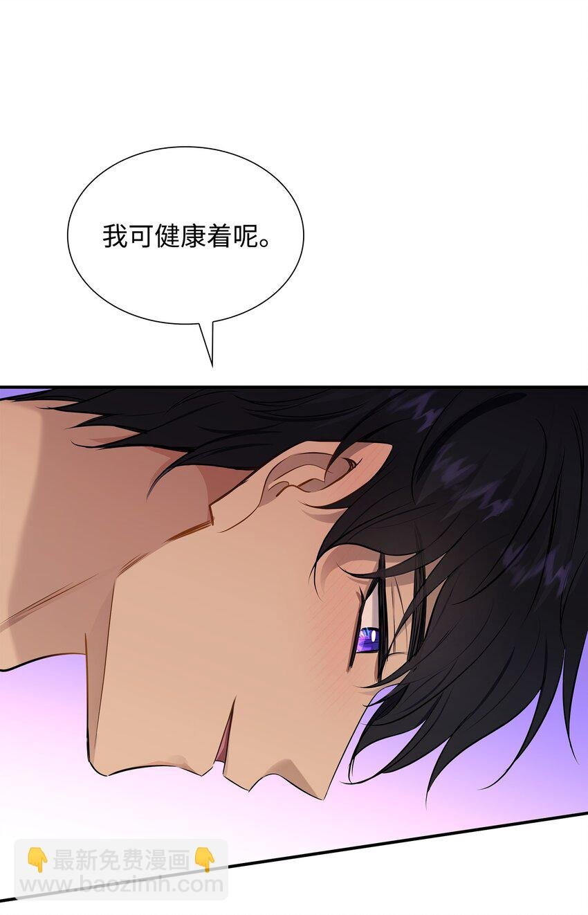39 你有没有想过我？