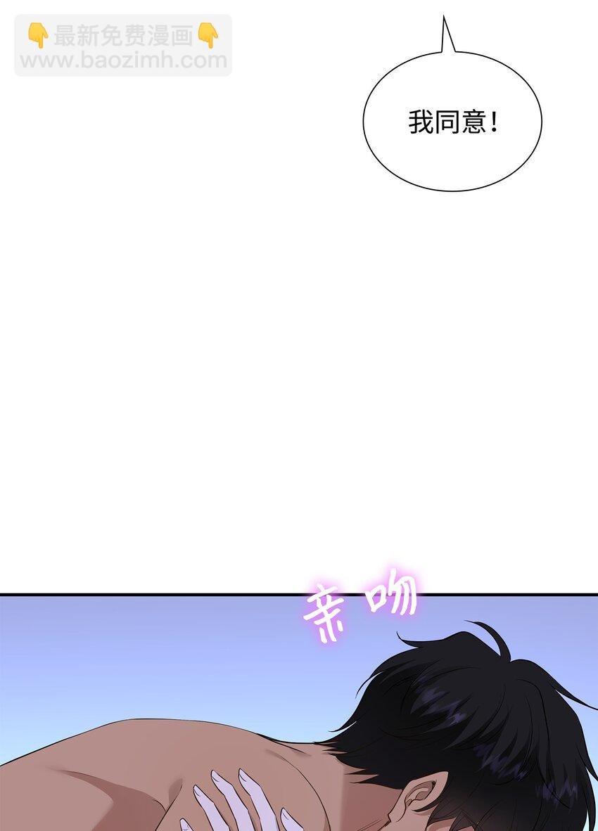 39 你有没有想过我？