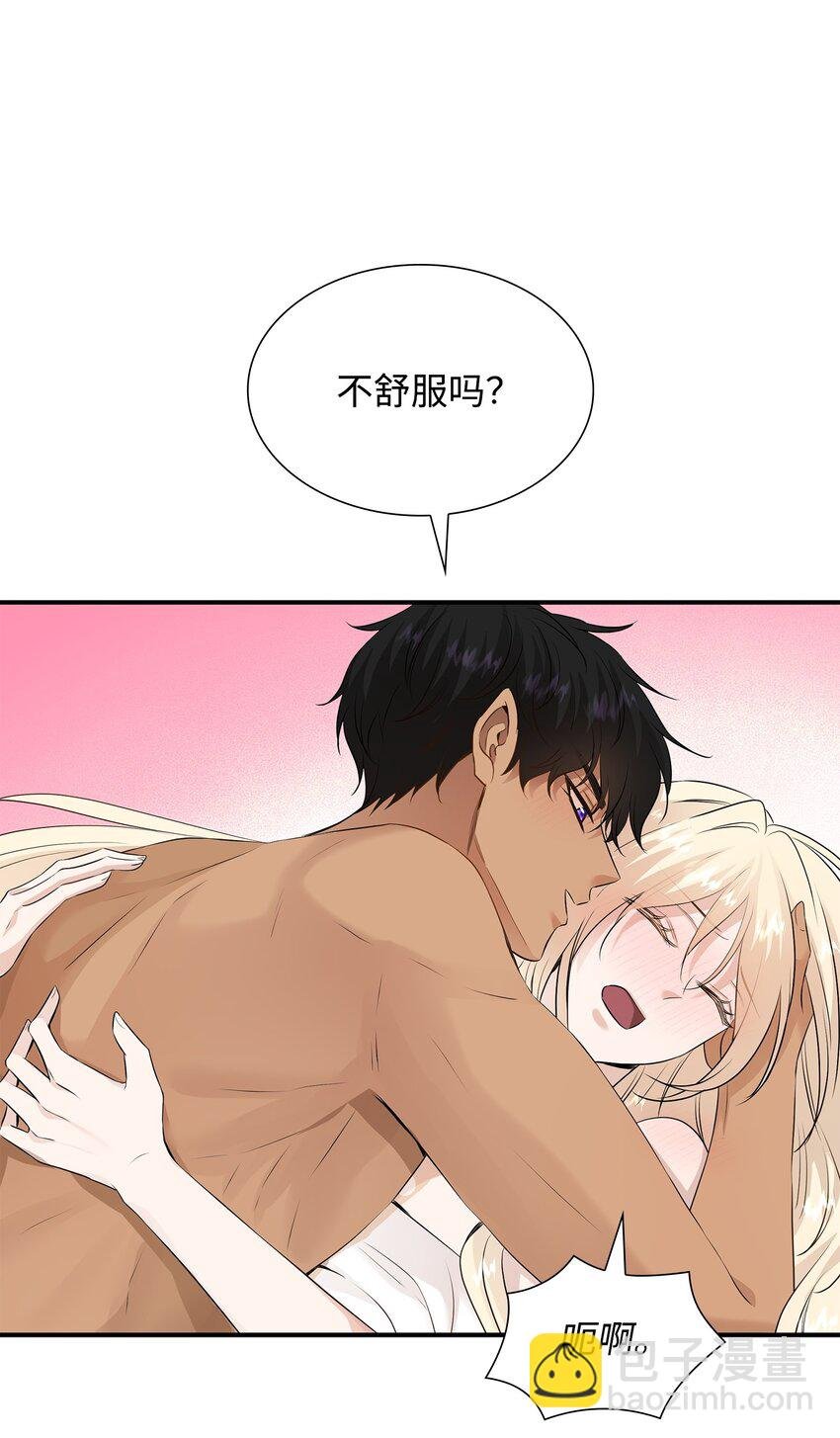 39 你有没有想过我？