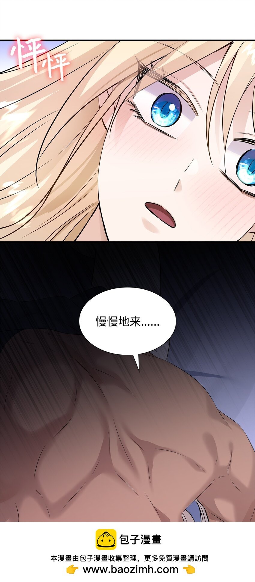 39 你有没有想过我？