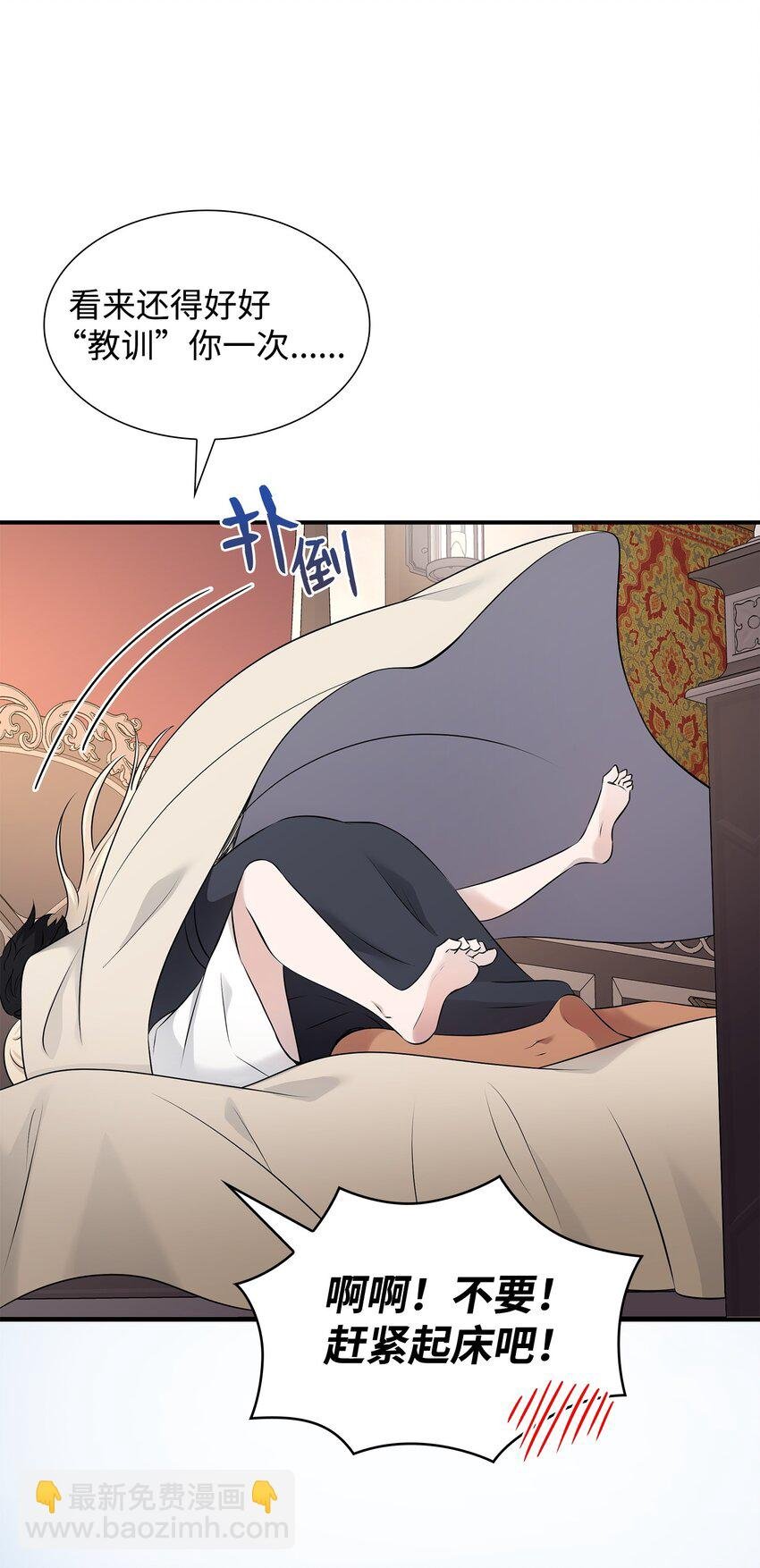 40 丽女王要来访