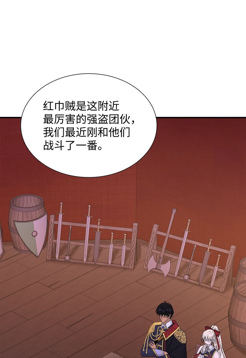 41 到访领地