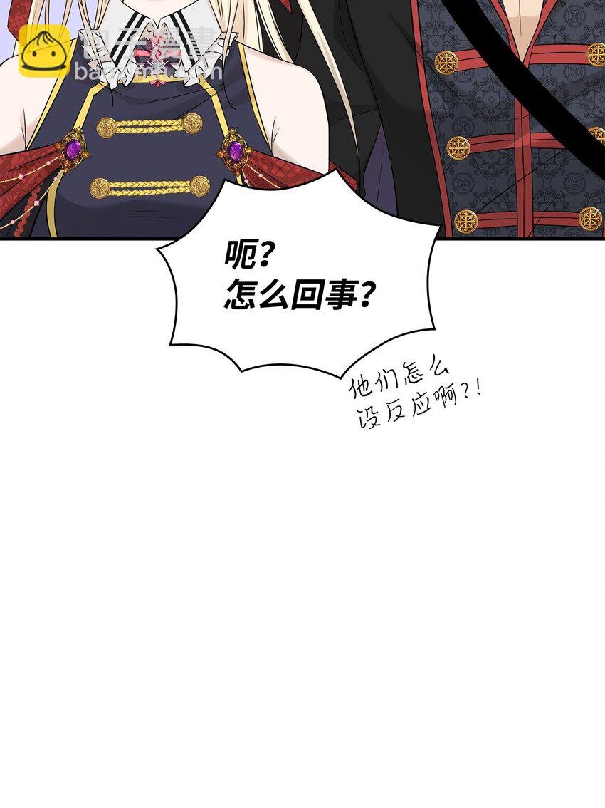 42 威压