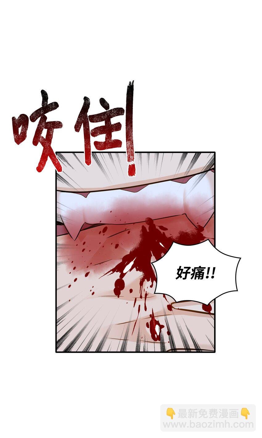 42 威压