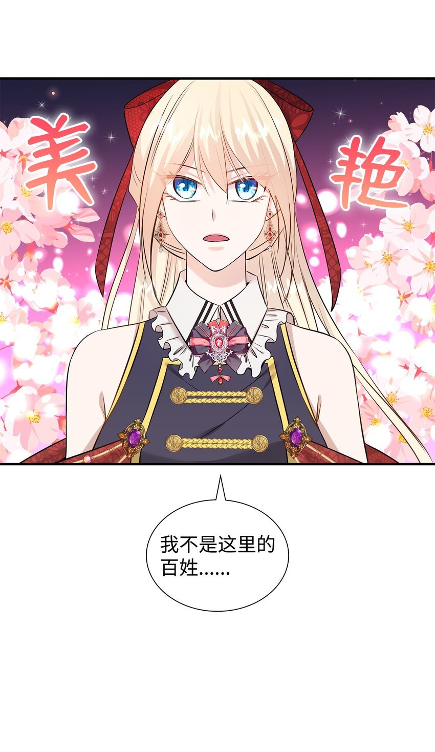 42 威压