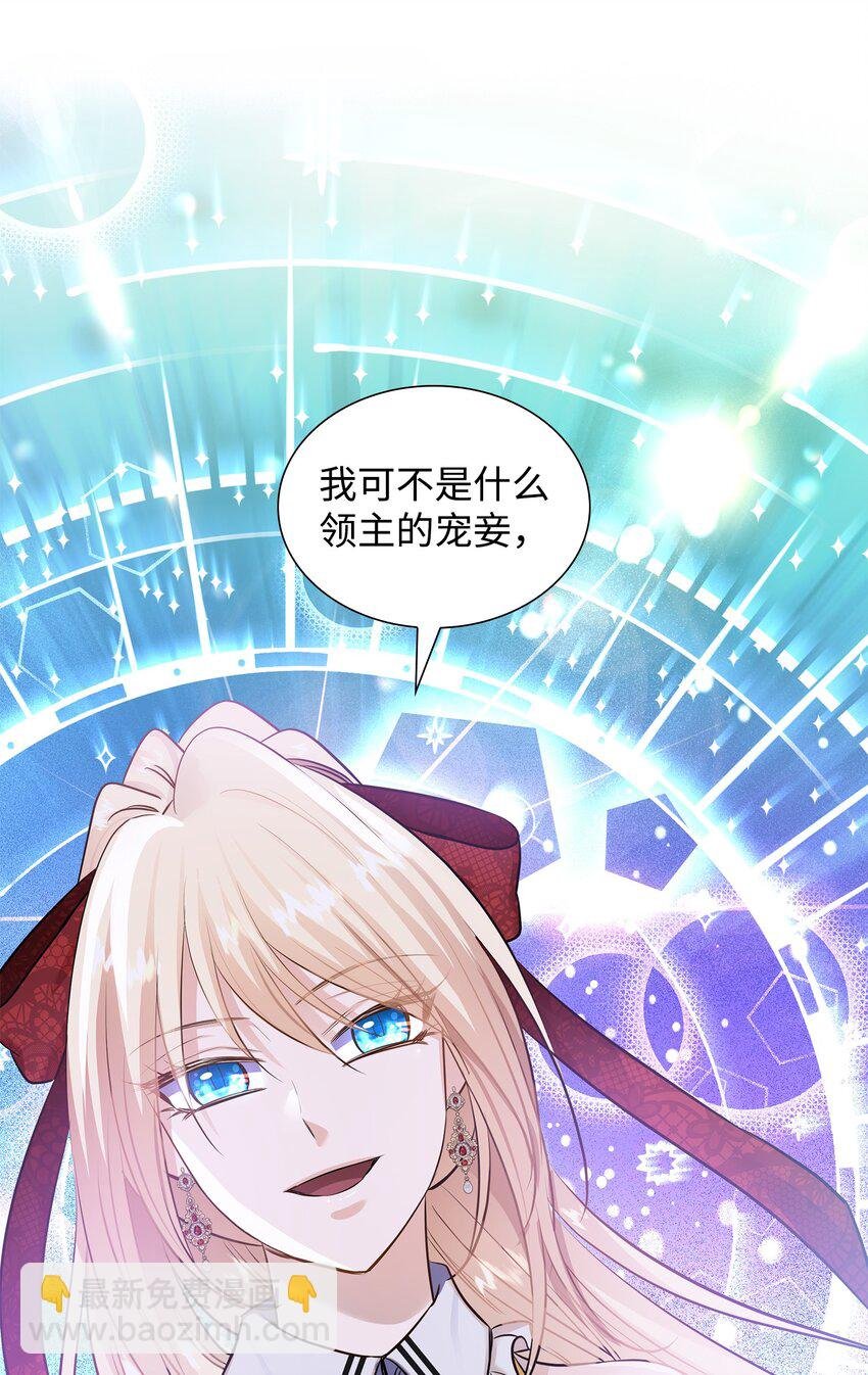 42 威压