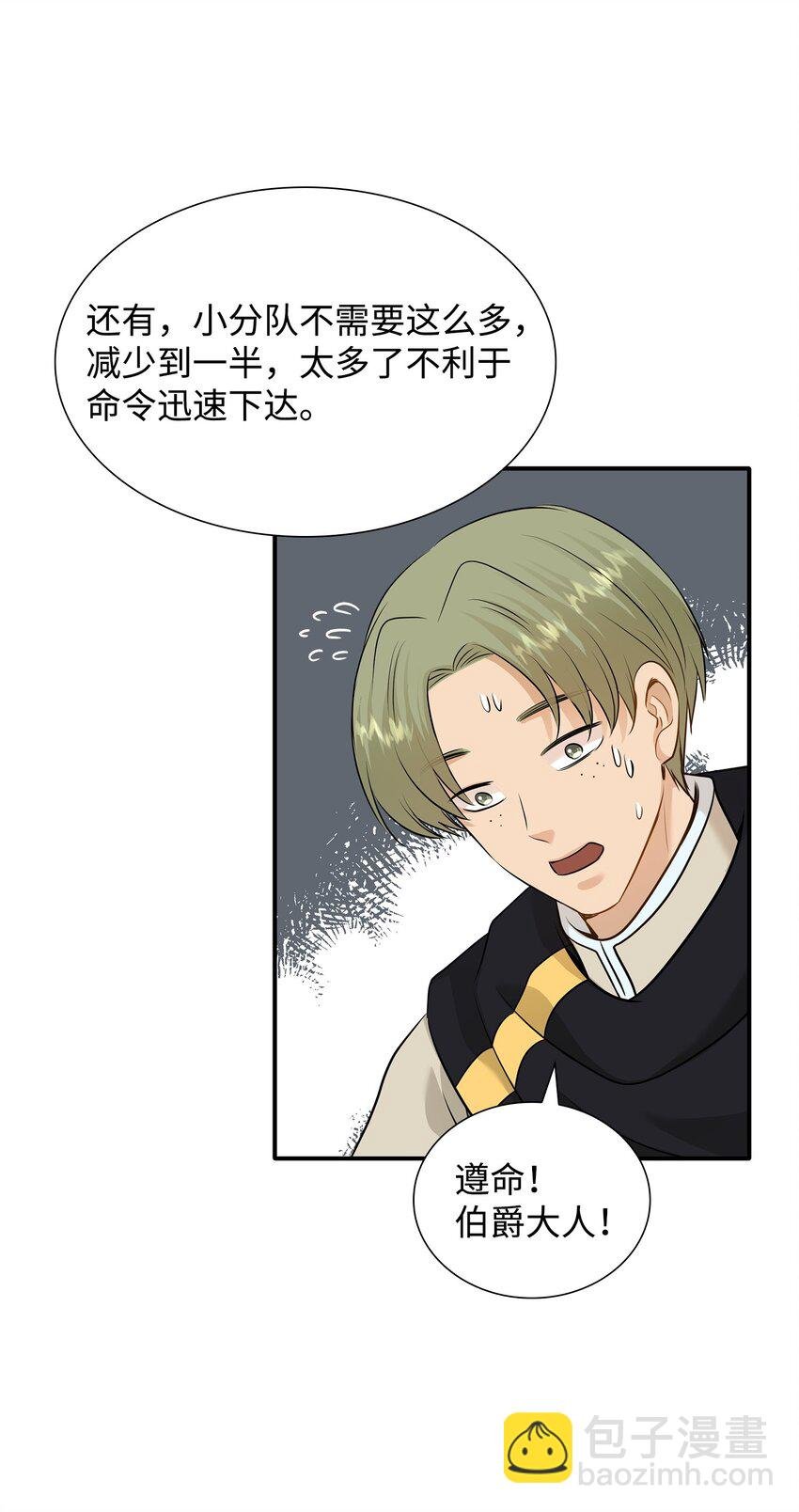 42 威压
