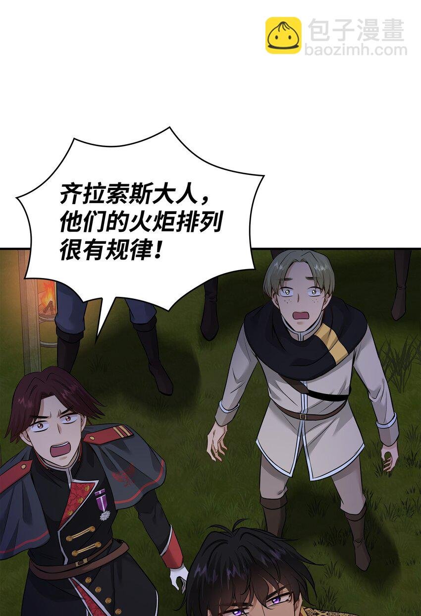42 威压