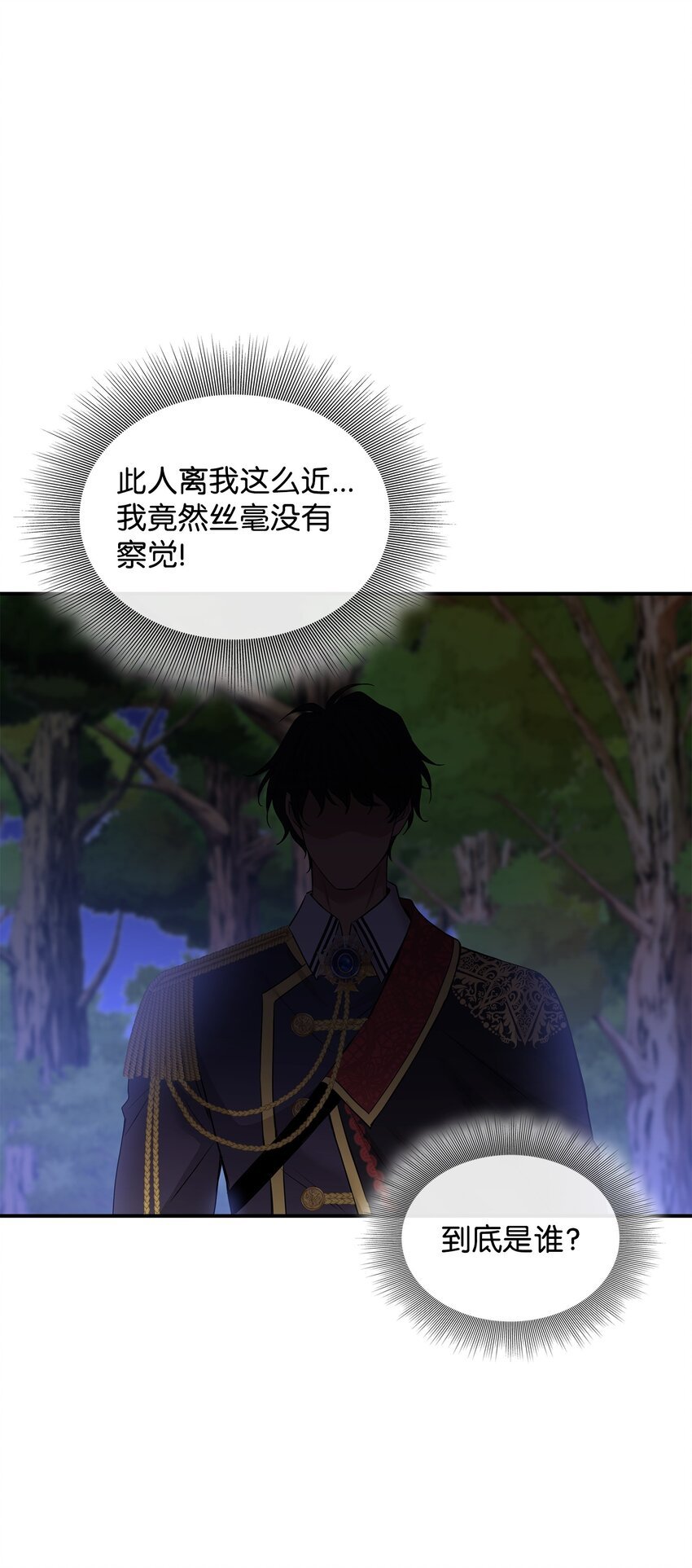 43 被瑞维发现了