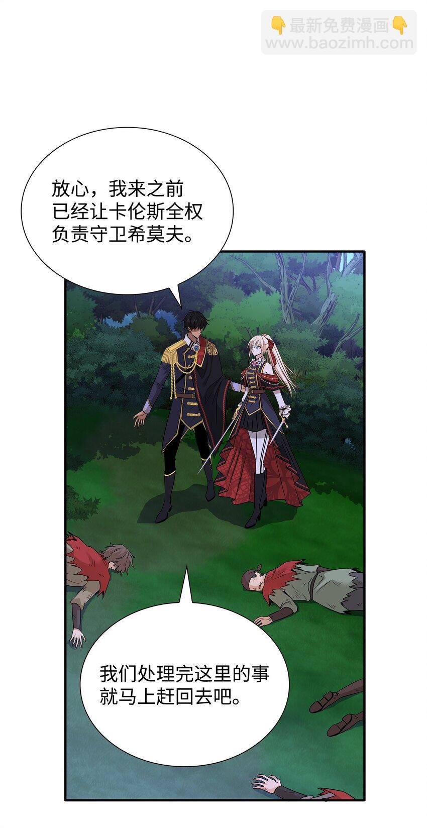 43 被瑞维发现了