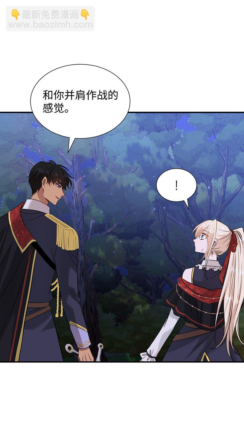 43 被瑞维发现了