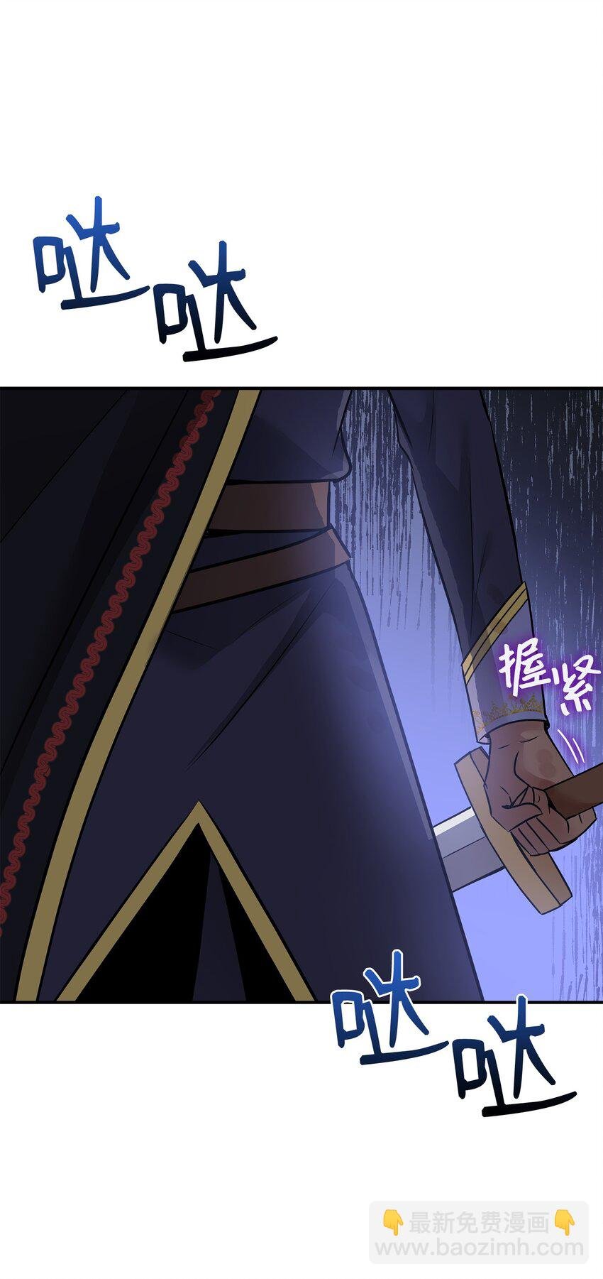 44 清剿盗贼
