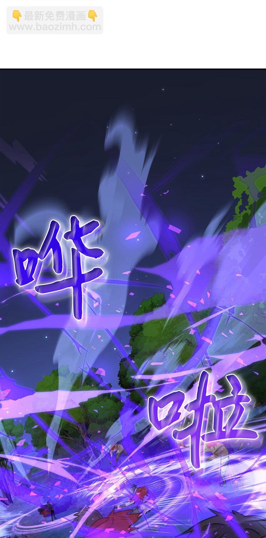 44 清剿盗贼