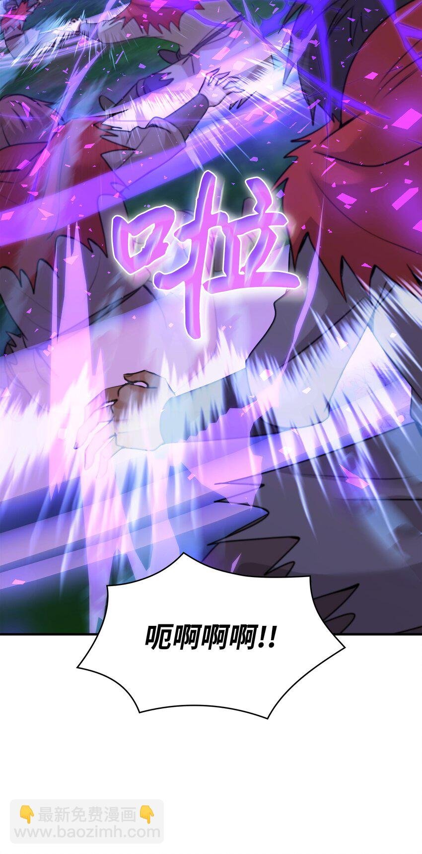 44 清剿盗贼