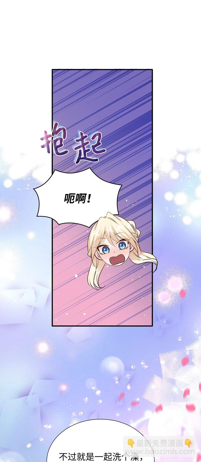 45 鸳鸯戏水