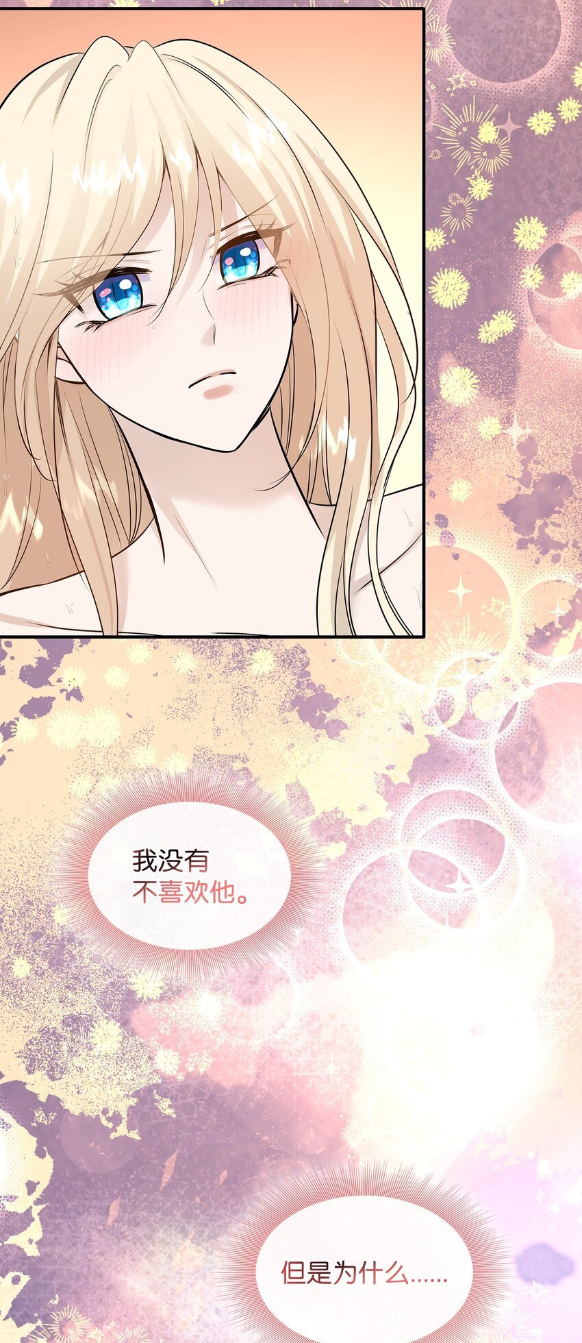 45 鸳鸯戏水