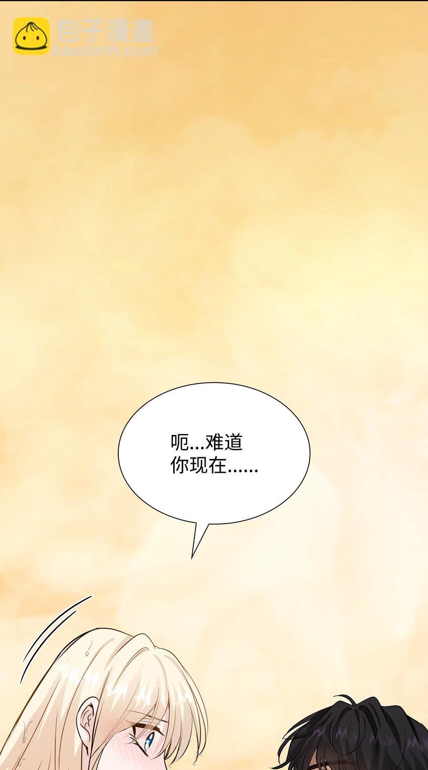 45 鸳鸯戏水